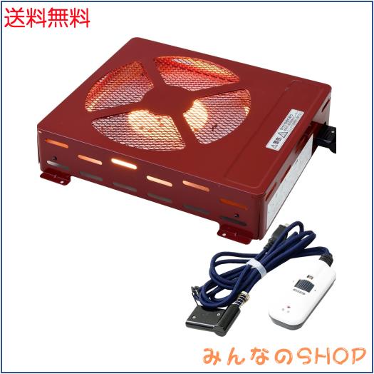 メトロ電気工業 堀りこたつ用 取替ヒーターユニット 手元温度コントロール式 薄型タイプ MH-604RE(DB)