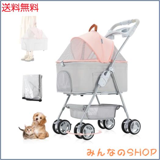 LPOTIUS ペットカート 折りたたみ 2Way 分離型 軽量 ペットバギー 4輪360°回転 犬用 バギー カート 多機能 中型犬 小型犬 猫 多頭用 ペの通販は