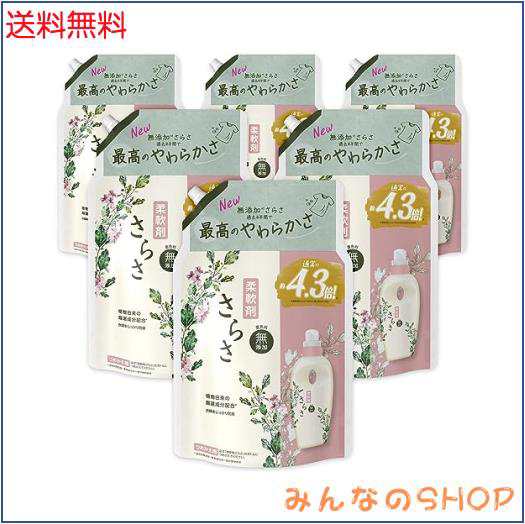 [ケース販売] [大容量] さらさ 柔軟剤 詰め替え 1,640mL×6袋の通販は 10,363円