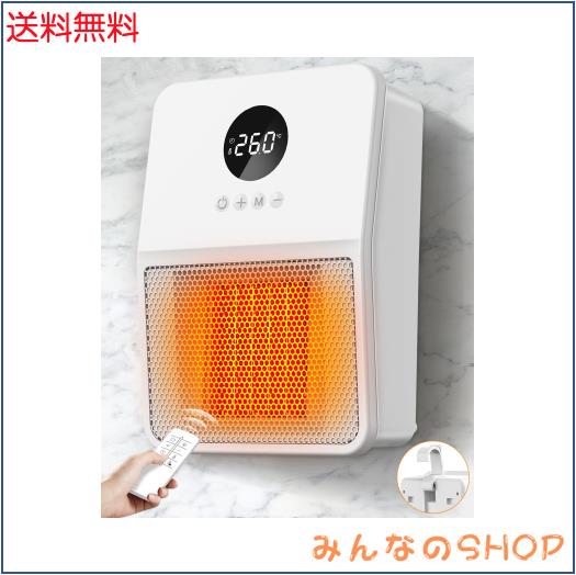 ヒーター 壁掛け セラミックヒーター 電気ファンヒーター 【 壁掛け式 ・2秒速暖・3way使用】 暖房器具 大風量 電気ストーブ ファンヒー