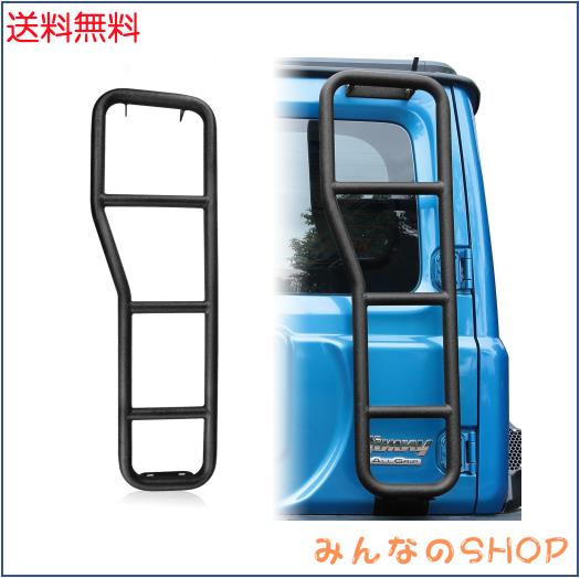 AMWMORV ジムニー リアラダー ジムニー jc74w JB64 ジムニー 5ドア ジムニーシエラ JB74 ラダー ラダー 梯子 四角形状 穴あけ不要 取付簡