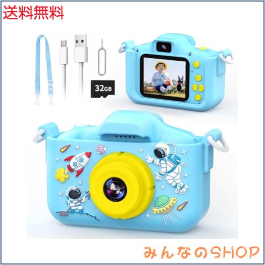 今だけおトクに！】 キッズカメラ トイカメラ 子供用 カメラ おもちゃ