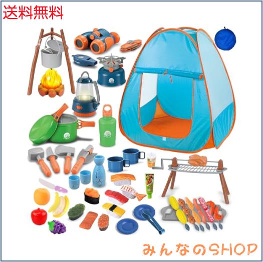 UQTOO キッズテント 子供 キャンプテント 折畳み おもちゃ 収納袋付き男の子 女の子 おままごと 親子遊び 知育玩具 室内遊び キャンプセの通販は 6,127円