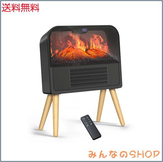 暖炉型 セラミックヒーター 【ECO知能恒温 節電対策】 電気ヒーター 『冬新型・3D疑似炎』 電気ストーブ 暖房器具 省エネ 直火なし 3段階