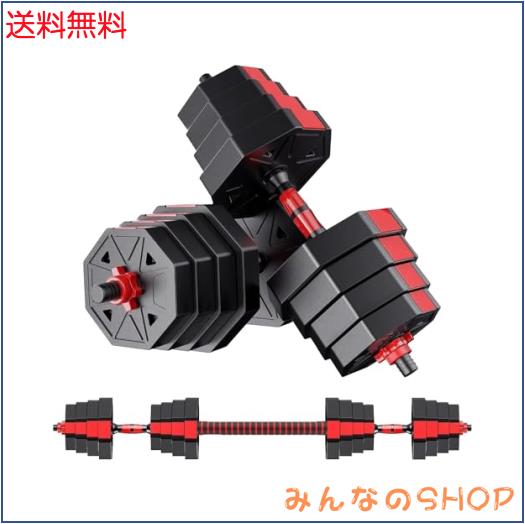 Taimonik　可変式ダンベル　15kg×2個 Amazon | Taimonik ダンベル 可変式 10kg 20kg 30kg 40kg 2個