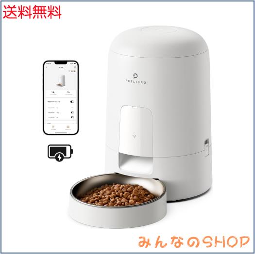 PETLIBRO AIR WiFi 自動給餌器 猫 コードレス式 自動餌やり機 スマホ
