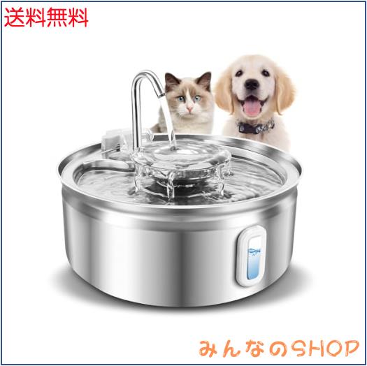 猫 水飲み器 【2023新モデル】PETPNR ステンレス製 自動給水器 犬 3.2L大容量 ペットみずのみ器/給水器 24dB静音 洗いやすい 取付簡単 複 6,100円