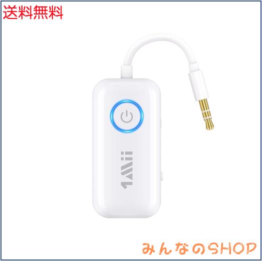 1Mii Bluetooth トランスミッター レシーバー 一台二役 ブルートゥース 低遅延Bluetooth5.3 送信機 受信機 リモート多機能 デュアルリン 5,811円