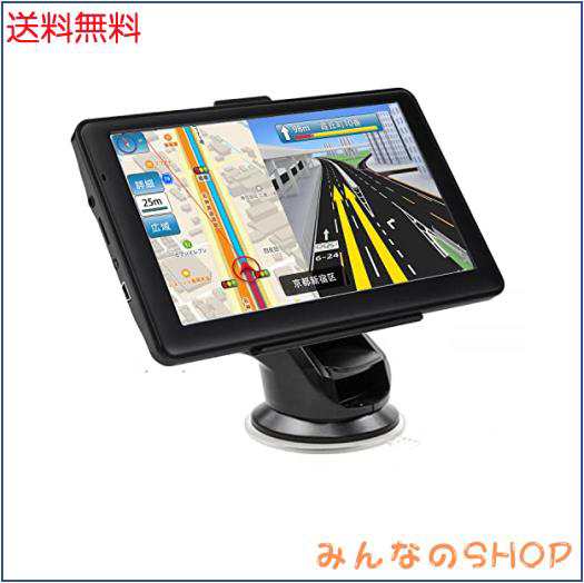 【最新日本地図搭載】カーナビ 7インチ ポータブルナビ pnd ポータブルカーナビ 車用ナビ 車載GPS カーナビポータブル 車道ガイド スピー