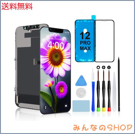 Brinonac iPhone 12 Pro Max 液晶パネル 画面交換 キット - 6.7インチ フロントパネル LCD タッチパネル 修理パーツ ガラス スクリーン