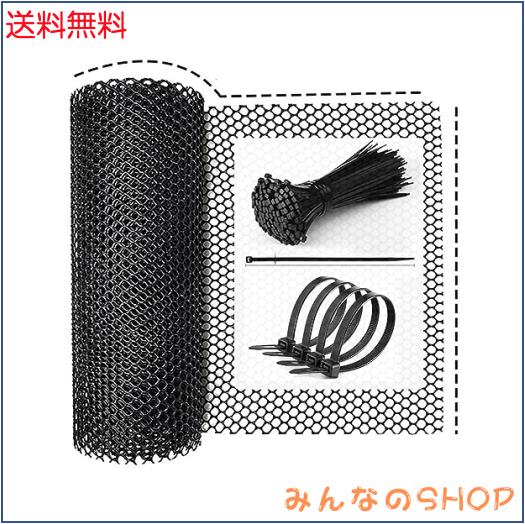 サイズ：穴8mm×幅40cm×長さ2m】猫脱走防止ネット プラスチック