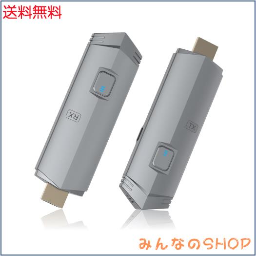 ワイヤレス HDMI 送受信機セット 小型 1080P/5Ghz/30M転送 設定不要 