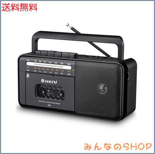 G Keni ラジカセ プレーヤー AM/FM/SWラジオ USB/TFカード対応 ポータブルラジオ カセットテープ 録音/再生 使いやすい  AC電源/乾電池 カの通販はau PAY マーケット - みんなのSHOP | au PAY マーケット－通販サイト