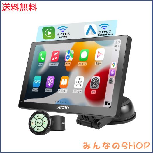 ATOTO P5 カーポータブルナビ 、7インチQLEDタッチカーオーディオ