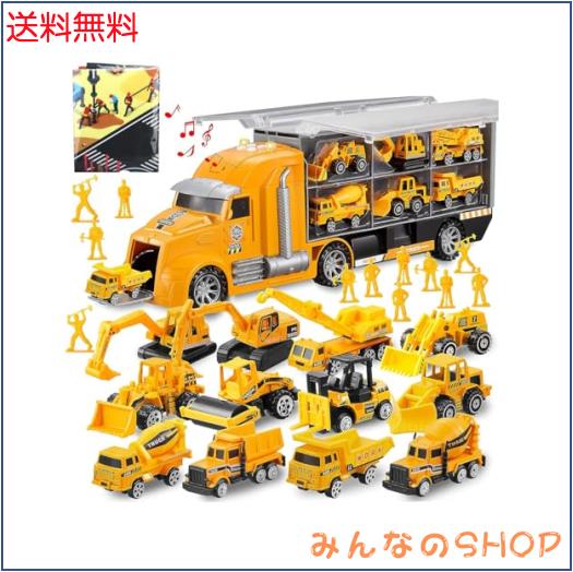 建設車両 1台収納車 12台ミニカーセット トラック 車おもちゃ 工事マップ付き 建設車両セット はたらく車 工事カー 作業車両 合金製ミニ