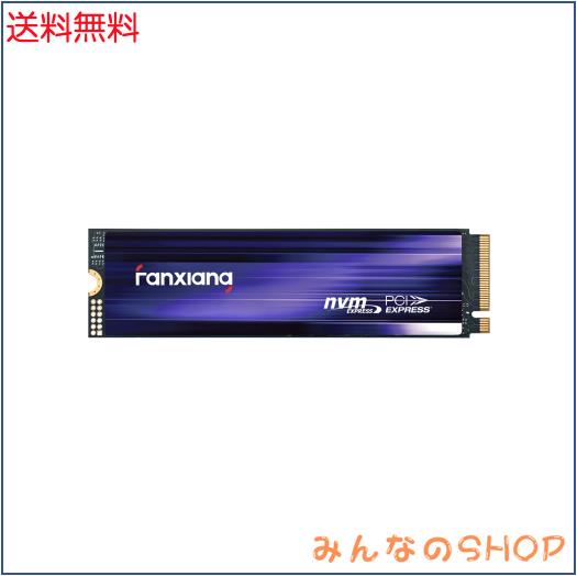fanxiang S880 M.2 SSD 4TB NVMe 2280 最大7450MB/s PCIe Gen4.0x4 64Gb/s M.2 SSD PS5動作確認済 3D NAND TLC 内蔵SSD SLCキャッシュ グの通販は