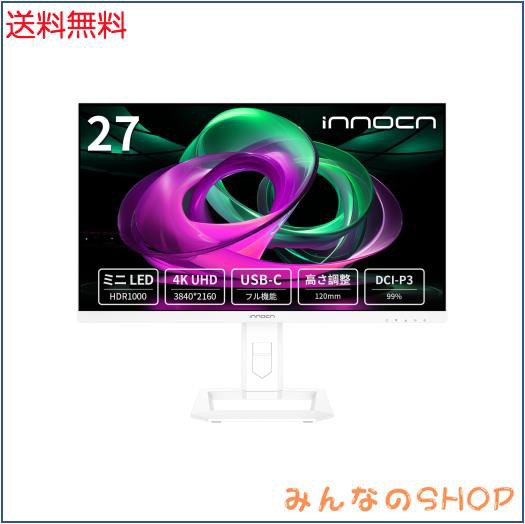 INNOCN 27インチ ミニLED 4Kモニター HDR1000 最大輝度1000 UHD PCモニター 動画編集 デザイン HDMI/DP/USB-C 65W 非光沢 VESAブルーライ