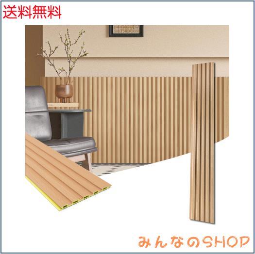 Art3d 16枚 WPC ウッド壁パネル 腰壁パネル 羽目板 壁材 ウォールパネル 木製 - リビング・ベッドルーム・TV背景？・住宅・店舗 - 122 x 1