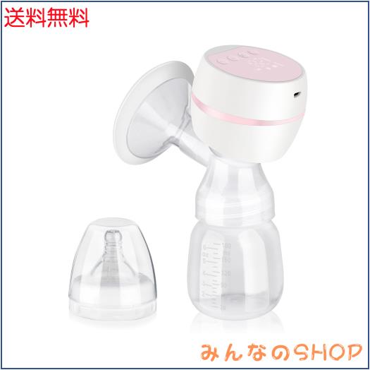 搾乳機 電動 さく乳器 搾乳器 母乳アシスト 片胸用 USB充電式 LED