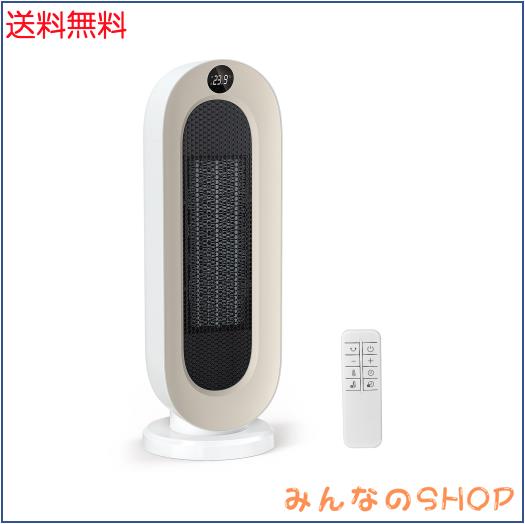 2025冬新型』 セラミックヒーター 【ECO知能恒温 節電対策