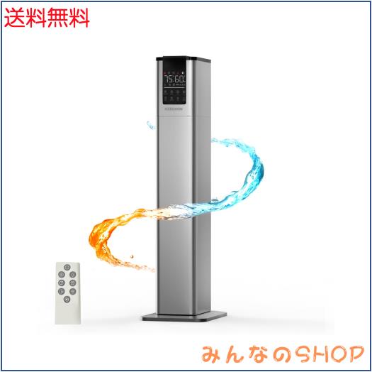 KEECOON 加湿器 スチーム式 大容量13L 100℃高温除菌 加熱式 +超音波式 ハイブリッド式 アロマ加湿 器. お手入れしやすい 自動湿度調整