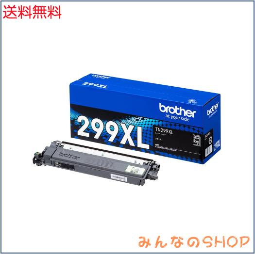 【ブラザー純正】トナーカートリッジ　TN299XLBK 対応型番:HL-L3240CDW、MFC-L3780CDW　他