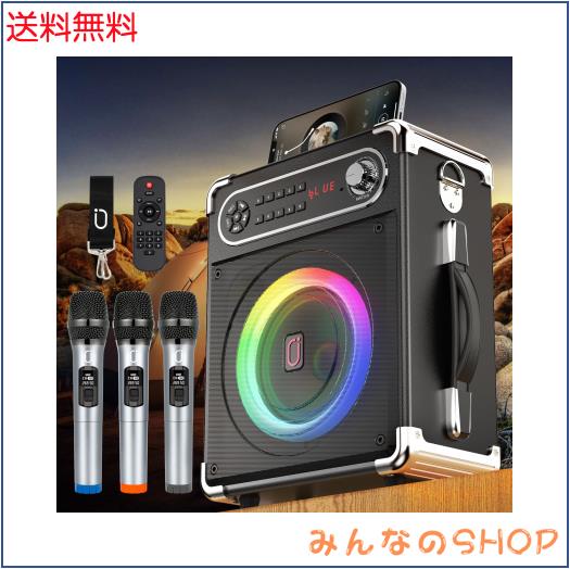 JYX スピーカーセット 拡声器 ワイヤレスマイク3本 Bluetooth 5.0対応 高低音強化機能搭載 充電式 ポータブル ホームパーティー、カラオ