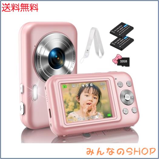 Bofypoo デジタルカメラ デジカメ Micro SDカード付属 首掛けストラップ付き 4400万画素 HD1080P録画 16倍ズーム 2.4インチIPSスクリーンの通販は