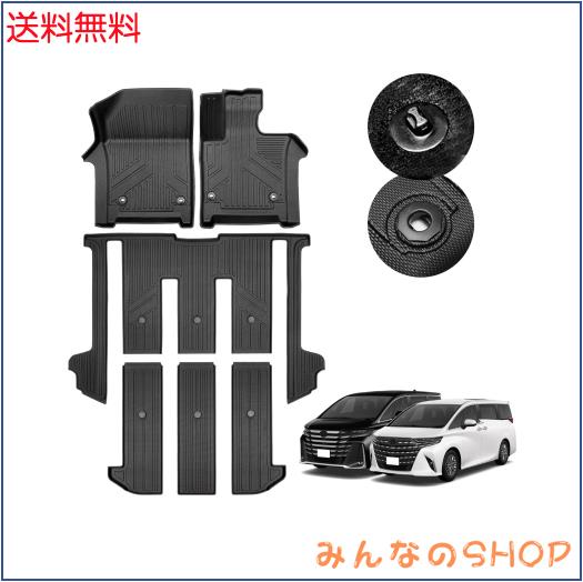 GIMUYA トヨタ 新型 アルファード 40系 ヴェルファイア フロアマット 3D 防水 立体構造 カーマット ガソリン ハイブリッド車 2023年〜 専