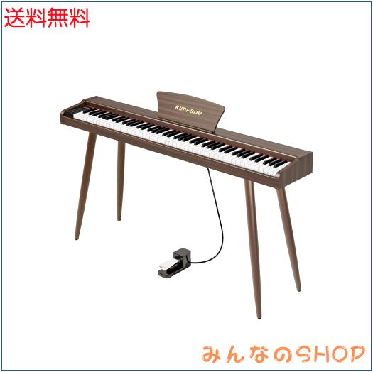 KIMFBAY 電子ピアノ 88鍵盤 木製 電子 ピアノ 88鍵 Digital Piano 初心者 子供 MIDI対応 ペダル付き スタンド アダプター付 日本語説明書