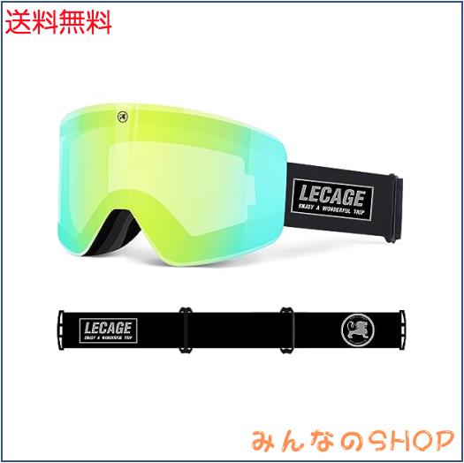 [LECAGE] 変色スキーゴーグル - 調光レンズ フォトクロミックレンズ スノーボードゴーグル OTG広視野 メガネ対応 100%UVカット 紫外線防