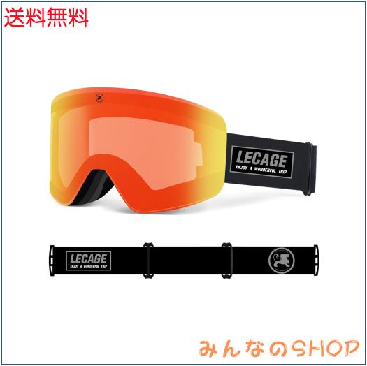 [LECAGE] 変色スキーゴーグル - 調光レンズ フォトクロミックレンズ スノーボードゴーグル OTG広視野 メガネ対応 100%UVカット 紫外線防