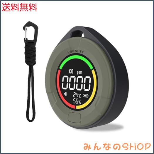 LSENLTY 旅行用ポータブル一酸化炭素検知器、CO濃度/湿度/温度機能付き CO通知機能付きミニ、Type-C急速充電 120時間の長い待機時間キャ
