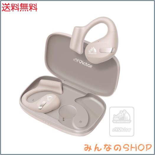 JVCケンウッド Victor HA-NP50T-CA ワイヤレスイヤホン Bluetooth オープンイヤー 耳をふさがない ながら聴き マルチポイント 耳掛け 最の通販は