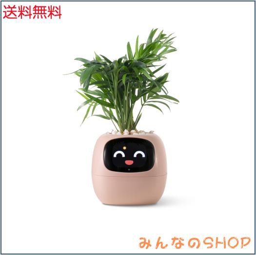 PLANTSIO スマートペットプランター ロボットガイダンス 絵文字付き 愛らしい植物のお供と豊富なジェスチャーインタラクション、きちんとの通販は