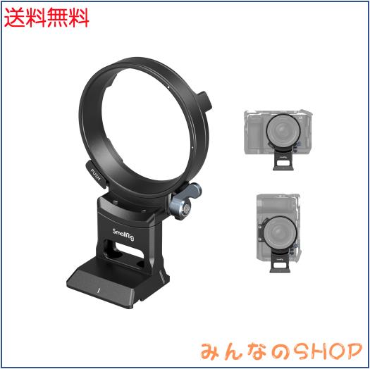 SmallRig リング式三脚座 Sony対応 A 7C II/A 7CR対応 回転式 水平撮影と垂直撮影 クイック切り替え 取り付けプレート カメラ用リング 44