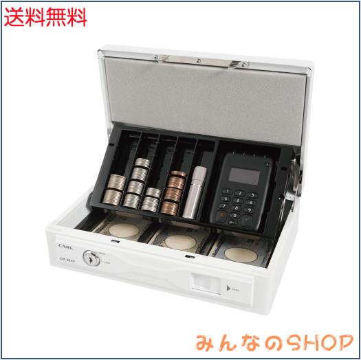 カール事務器(CARL) 手提げ金庫 キャッシュボックス そとレジ キャッシュレス決済端末も収納できる手提げ金庫 A5 薄型 スリム ホワイト C