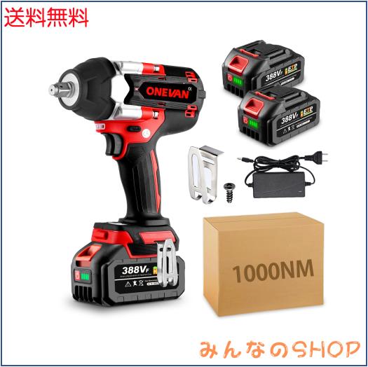 ONEVAN インパクトレンチ 18v 充電式 電動インパクトレンチ 18vマキタ 互換可能 緩めトルク700N・m 締め付けトルク630N・m 正逆転両用 4