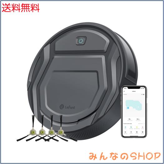 ロボット掃除機 【お掃除ロボット 2200pa強力吸引 カーペット加圧 音量調節 低騒音 予約清掃 自動充電 Wi-Fi対応BoostIQ搭載 120分間連続