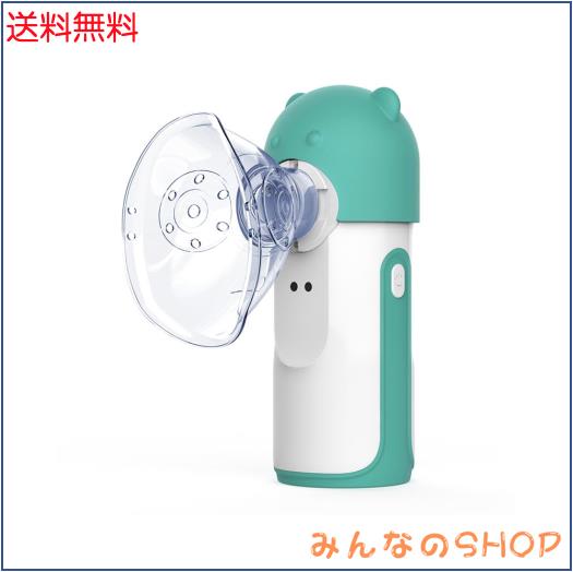 Watles ネブライザー メッシュ式ネブライザー 吸入器 Type-C充電式 1200mAh 水道水使用可能(精製水禁止) 薬液用 傾けても使える 大人用/