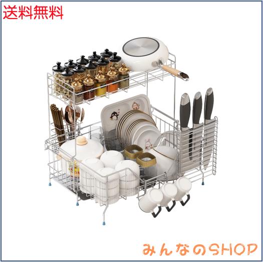 Kaderron スライド伸縮式 水切りラック2段式 箸置き付き 包丁入れ 3連グラスホルダー 幅21-37cm×奥行47cm 省スペースに置ける シンク 水
