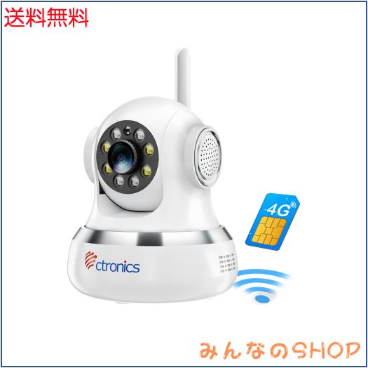 【 4G LTE/300MBデータ体験 】 Ctronics 防犯カメラ WiFi不要 室内見守りカメラAI検知 自動追跡SIMカード付属 スマート暗視 声光威嚇 ア