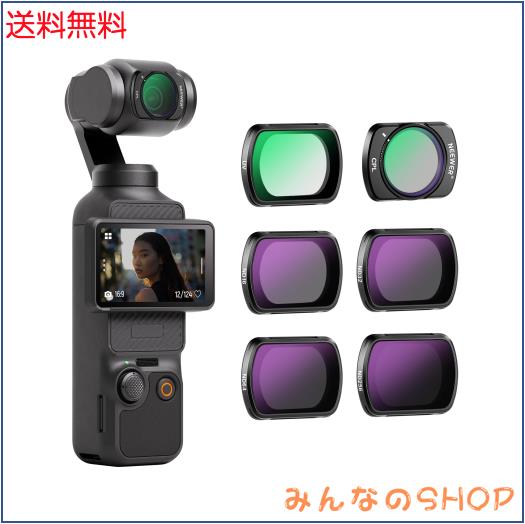 NEEWER マグネットND＆CPL＆UVフィルターセット コンパチブル DJI OSMO Pocket 3 6パック UV CPL ND16 ND32 ND64 ND256 CPL偏光NDフィル