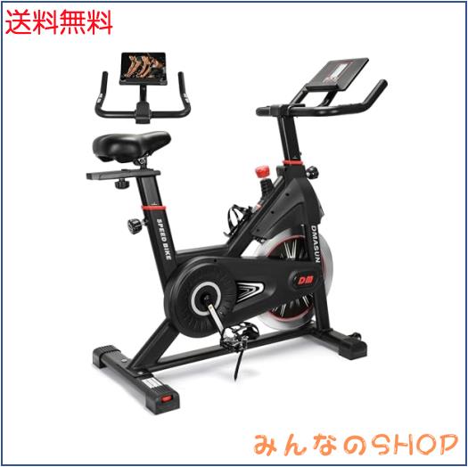 DMASUN エアロ バイク 家庭用 静音 マグネトロン フィットネスバイク スピンバイク ダイエット器具 アップライトフィットネスバイク エクの通販は