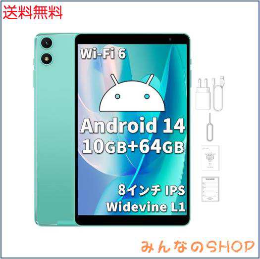 Amazon.co.jp: Android 14 タブレット8インチ wi-fiモデル