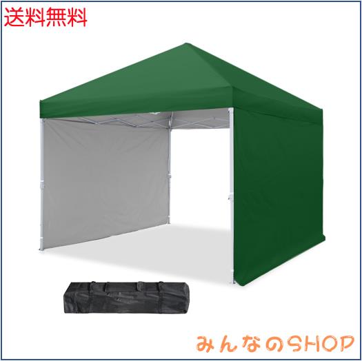 ワンタッチ タープテント 3段階調節 2m UVカット 耐水