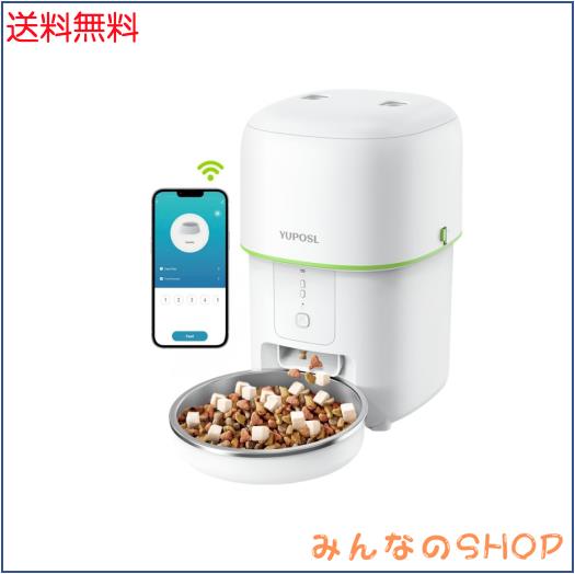 Yuposl 自動給餌器 5G WiFi スマホ遠隔操作 音声録音 定時定量 自動餌