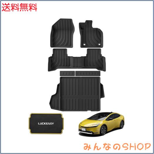 LUCKEASY トヨタ 新型 プリウス 60系 専用 3Dフロアマット+ラゲッジマット フロアマット カーマット (PRIUS 60系 ZVW60 ZVW65 MXWH60 MXW