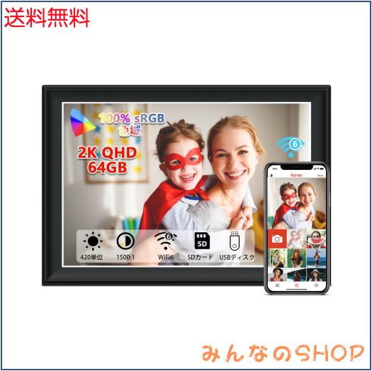 64GB FRAMEO デジタルフォトフレーム WiFi 11インチ1920x1280解像度 2K液晶タッチスクリーン、自動回転、サポートSDカード＆USBドライブ