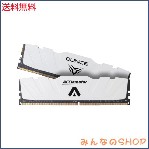 DDR5 48GB-6000MHz ヒートシンク付きシリーズ デスクトップPC用メモリ (PC5-48000) CL42 XMP 3.0/EXPO Acclamator OUNCE 24GB*2枚 無期限の通販は